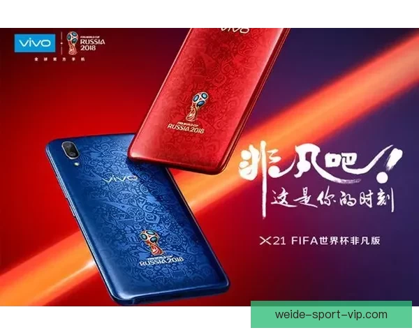 世界杯竞猜游戏入口全新开启，尽享激动人心的赛事预测乐趣