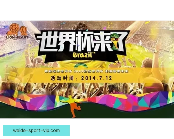 世界杯精彩赛事即时竞猜尽在官方APP畅享无限足球乐趣